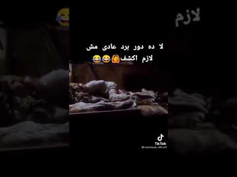 الفنان محمد سعد اللمبي في فيلم بوحة 