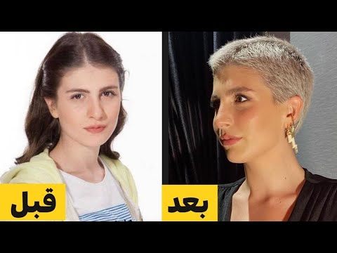 كيف أصبح شكل أبطال مسلسل “الزهور الحزينة” بعد 7 سنوات؟ 