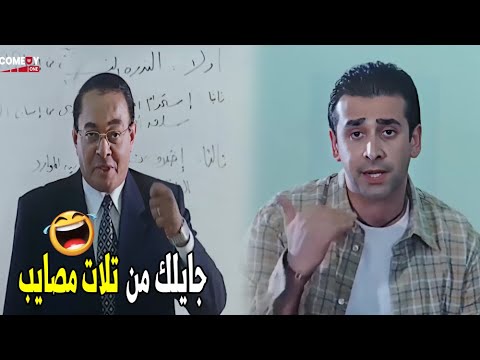 ما أستطيع أن أقوله لك هو أنك لست متعلماً. وهذا نفس الكلام الذي قاله الدكتور في الجامعة الأخيرة قبل أن يكسر فصل طب الأسنان. 