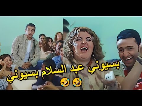 ما اسمك؟ ضحك لسنوات مع كريم عبد العزيز في أول يوم في الجامعة 