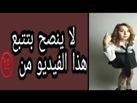 تحميل وتجربة لعبة Pocket Girl لعبة الفتاة منفذة الأوامر 