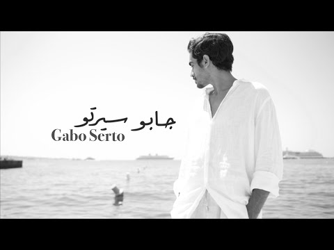 Hassan Alattar Gabo Serto Live Cover KTV حسن العطار جابو سيرته 