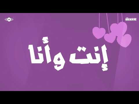 ماهر زين ماهر زين الناس مثلنا بدون موسيقى 