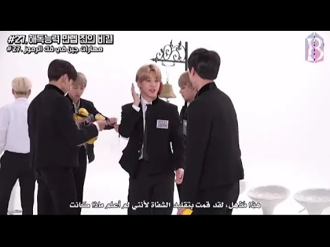 Run BTS الحلقة 41 مترجمة كاملة للعربية RUN BTS الحلقة 41 