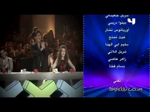 Arabs Got Talent S04 E04 