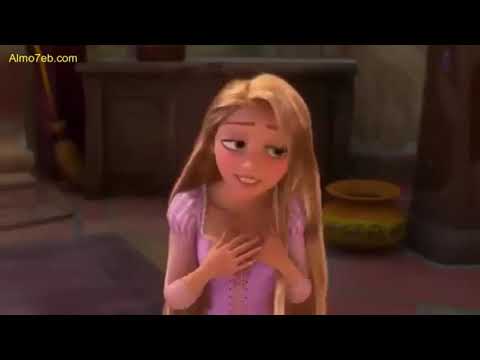 مقطع من فيلم Tangled مدبلج باللغة المصرية 