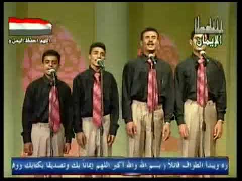 يا رب صل على النبي، يسري الليل بنجومه 