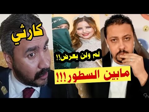 ككارثة كبرى إذا صحت فإنها ستصدم الرأي العام في قضية نورهان قاتل والدتها داليا، وسيكون إعلان مفاجئ من محامي حسين. 