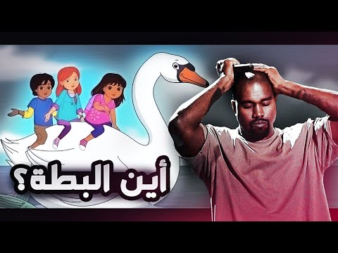 دورا لازم تنفرش بعد كذا 