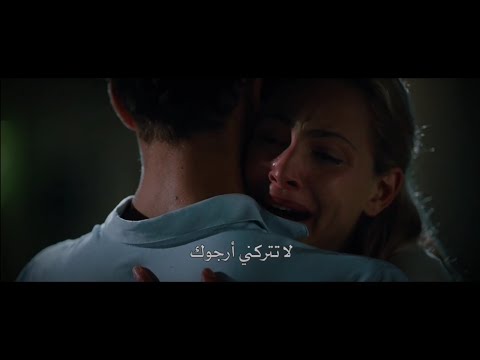 مشهد حزين من فيلم Ce Que Le Jour Doit A La Nuit. كلمة واحدة منك وسوف ألغي الزواج 