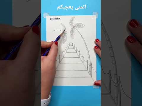 رسم جسر بأشجار النخيل ثلاثي الأبعاد 