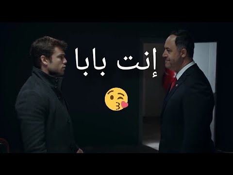 كليبات ليافوز مع والده على أغنية “أنتي بابا حمودة وبالتي”. 