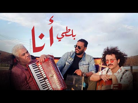 Balti Ena Official Music Video 