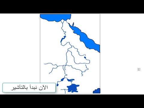 طريقة رسم خريطة نهر النيل بطريقة سهلة مع التلوين والتأشير 