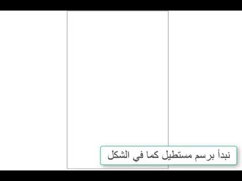 كيفية رسم خريطة نهر النيل بطريقة بسيطة 