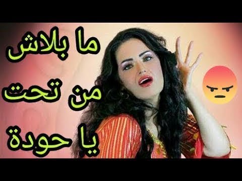 سما المصري ما بلاش من تحت يا حودة Bedo Saad 