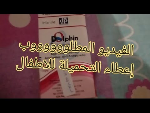 إعطاء تحميلة لعملي في المنزل 