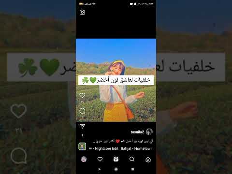 خلفيات لعشاق اللون الاخضر 