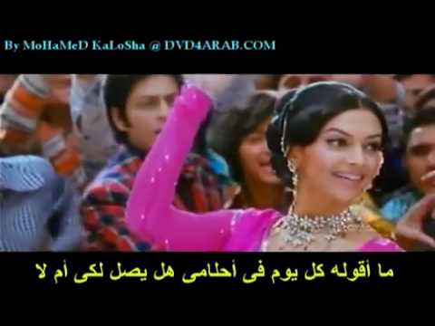 اغنية اوم شانتي اوم Om Shanti Om مترجمة 