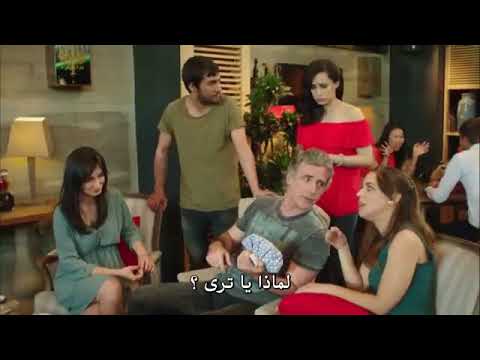 مسلسل حب حياتي Hayatımın Aşkı حلقة 1 القسم 15مترجم لايك اشراك لنستمر في النشر 
