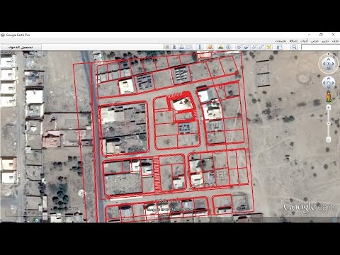 إسقاط إحداثيات مخطط من AutoCAD Civil 3D إلى Google Earth بدون برامج 