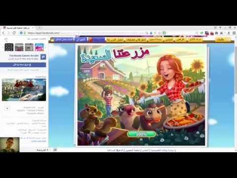 اندفاع الذهب في المزرعة العربية بعد إغلاق التردد وصل إلى 2 مليار ذهب في دقيقة واحدة 