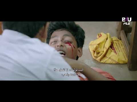 Kaalakkoothu 2017 AR SUB فيلم الرعب الهندي كالاكووثو فيلم كامل مترجم عربي 