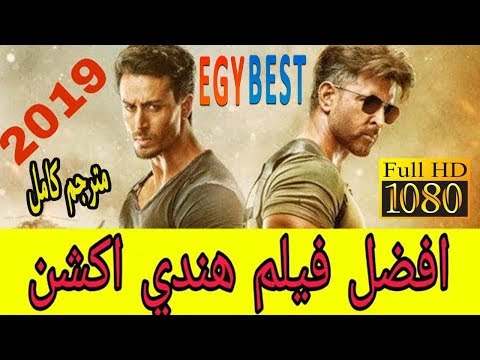 الفيلم الهندي الذي يبحث عنه الجميع 2019 