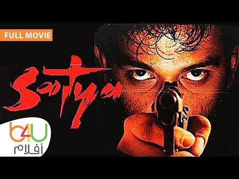 Satya FULL MOVIE فيلم الرعب الهندي ساتيا كامل مترجم للعربية بطولة اورميلا ماتوندكار 