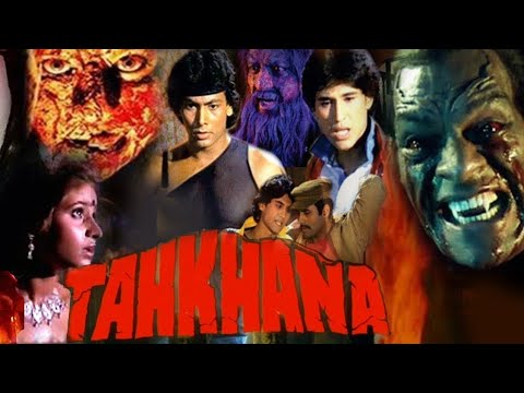 فيلم الرعب الهندي TAHHANA 1986 مترجم 