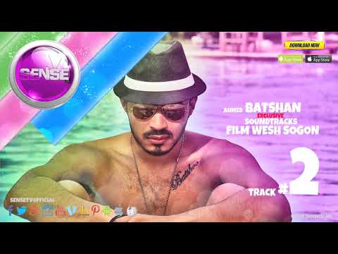 Ahmed Batshan Soundtrack Film Wash Sogon 2 احمد باتشان آغاني فيلم وش سج 