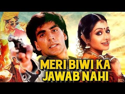 Meri Biwi Ka Jawab Nahin L Akshay Kumar Sridevi L 2004 