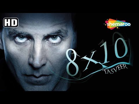 8x10 Tasveer HD هندي فيلم كامل أكشاي كومار عائشة تاكيا شارميلا طاغور 