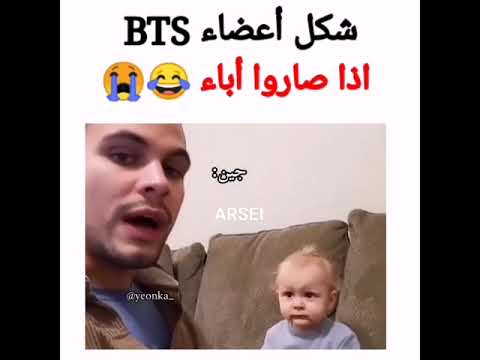 كيف سيبدو BTS إذا أصبحوا آباءً - التحدي المتمثل في عدم الضحك مع BTS TYV AKV ​​​​SRT 