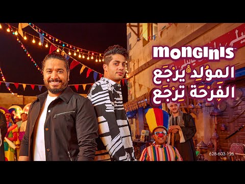 مصطفى حجاج مع عنبا المولد النبوي مهرجان مصطفى حجاج وعنب المولد النبوي 