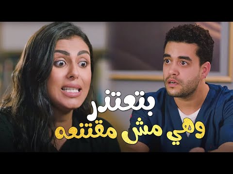 لما تعتذر لحد وإنت من جواك مش مقتنع وبينا ميعاد 