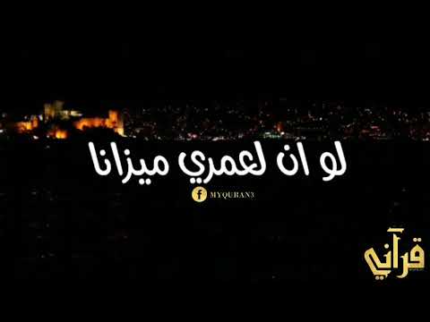 رحم الله فلانًا من كان وكان 