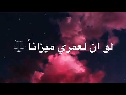 حياتنا، أعمالنا، أروع نشيد، رحم الله فلانًا كان وكان 