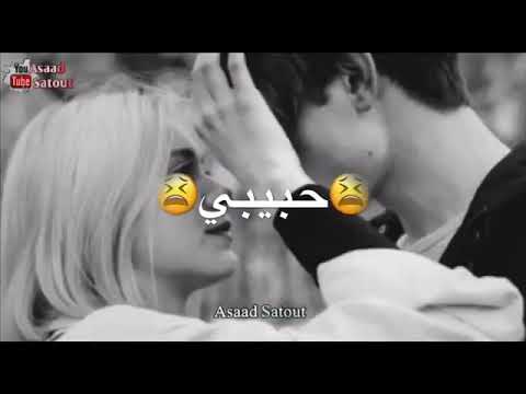 اشكد صعبه على القلب يتحمل سفر الحبيب اتحسه ينكسر 