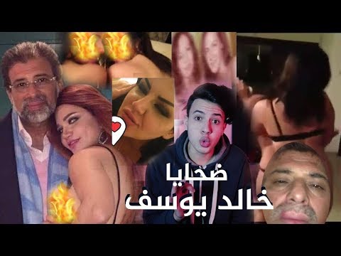 حصريا شوف بعد مني فاروق وشيما الحاج خالد يوسف نام مع مين تاني مش هتصدق نفسك 