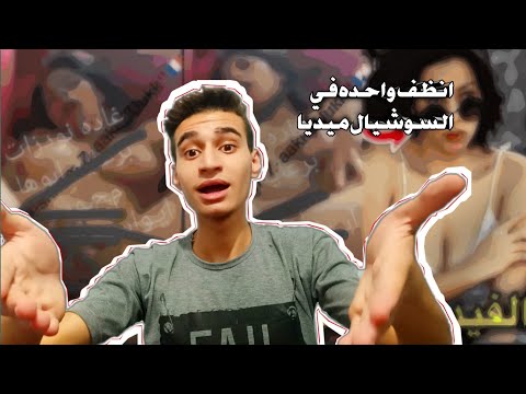 تسريب المقطع الاباحي لي بسنت محمد شاهد قبل الحذف 