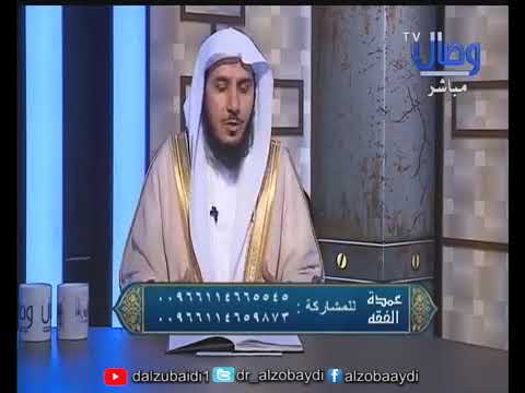 ما هي طريقة الاستحمام لمن لديه جرح أو جبيرة؟ 