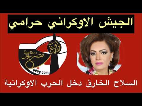 ايران تهدد مصر بضرب قناة السويس وتعطيل الملاحة الدولية بسبب حسن زميرة 
