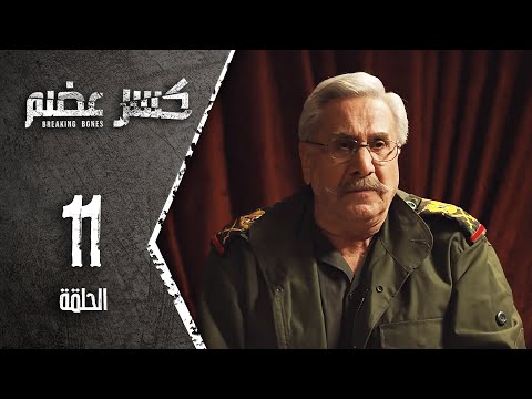 مسلسل قصر يشمل الحلقة 11 قصر ادهم 