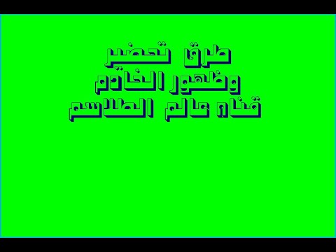 طريقة إعداد الخادم وظهوره 