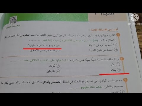 حل أسئلة الكتاب الامتحاني التي لم يتم الرد عليها المراجعة النهائية للصف الثاني الثانوي الترم الثاني 2022 للكاتبة سكينة خليل 