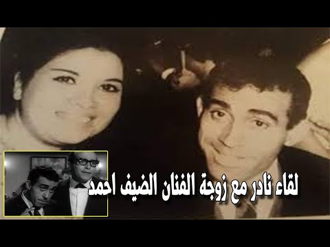 لقاء نادر مع زوجة الفنان الضيف احمد 