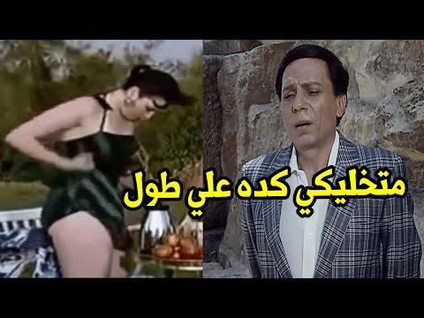 ليس لديك أي شيء في عقلك غير هذه الأشياء. انظروا ماذا فعل الزعيم عندما رأى إلهام شاهين هكذا أمامه؟ 