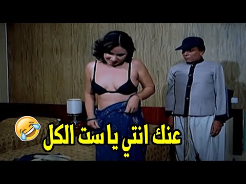 ضحك لسنوات عندما كان عادل إمام يعمل في أحد الفنادق ورأى أمامه سيدة تقلع 