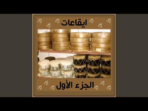 رومبا أورك 4 